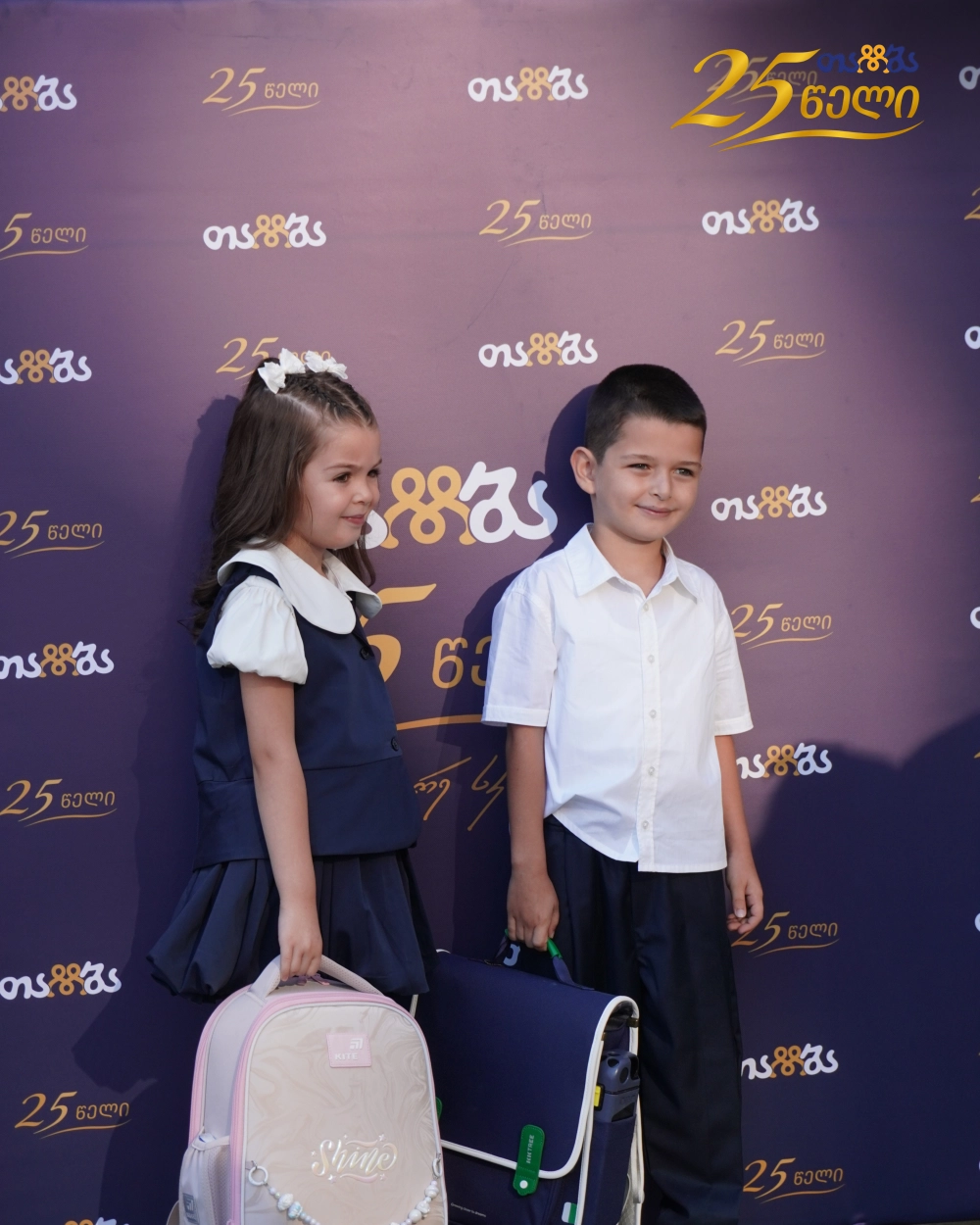   Back to School